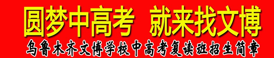 wenbo